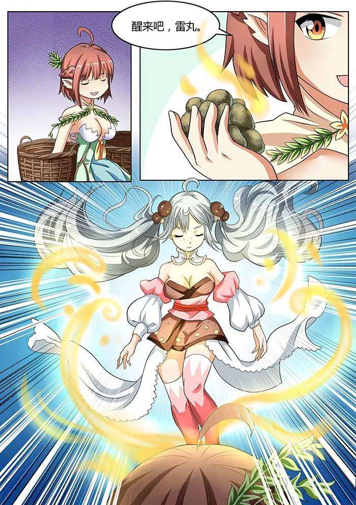 8.jpg