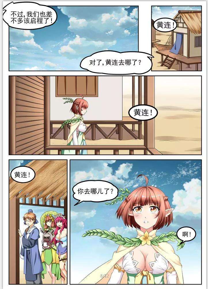 7.jpg