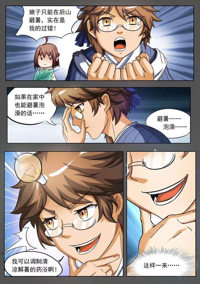 6.jpg