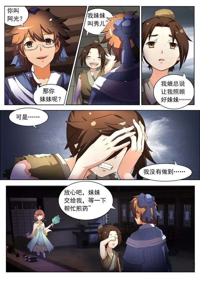 10.jpg