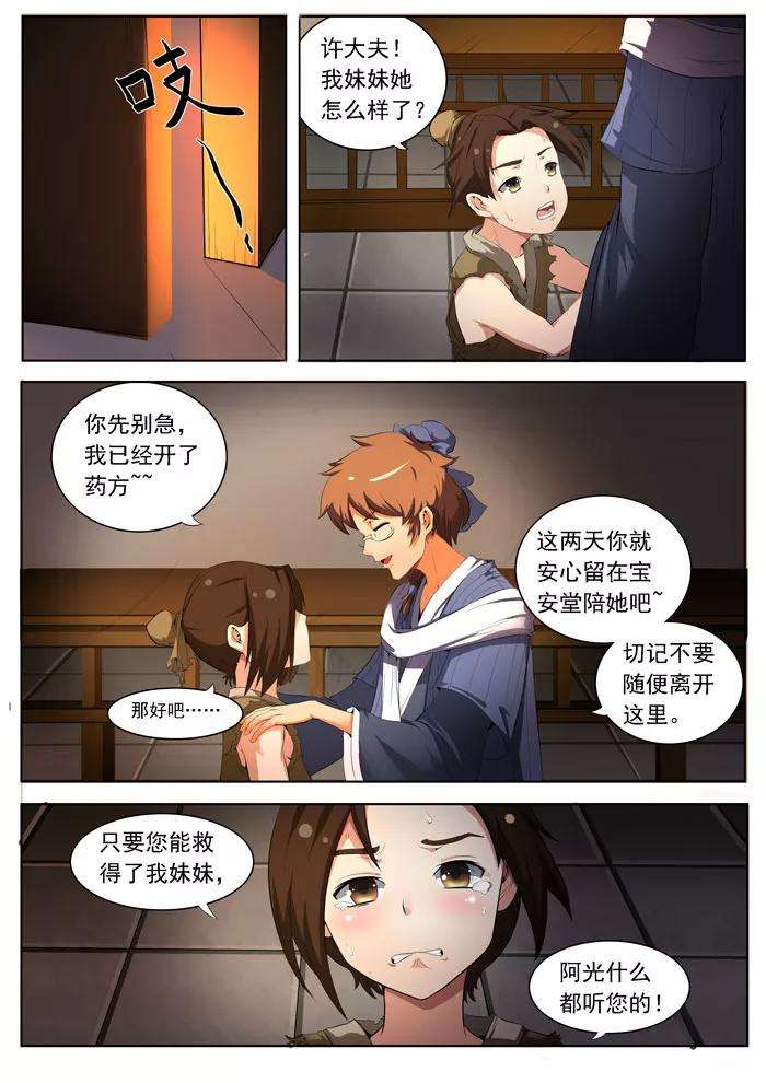 9.jpg