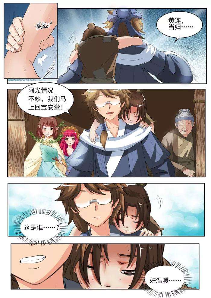 7.jpg