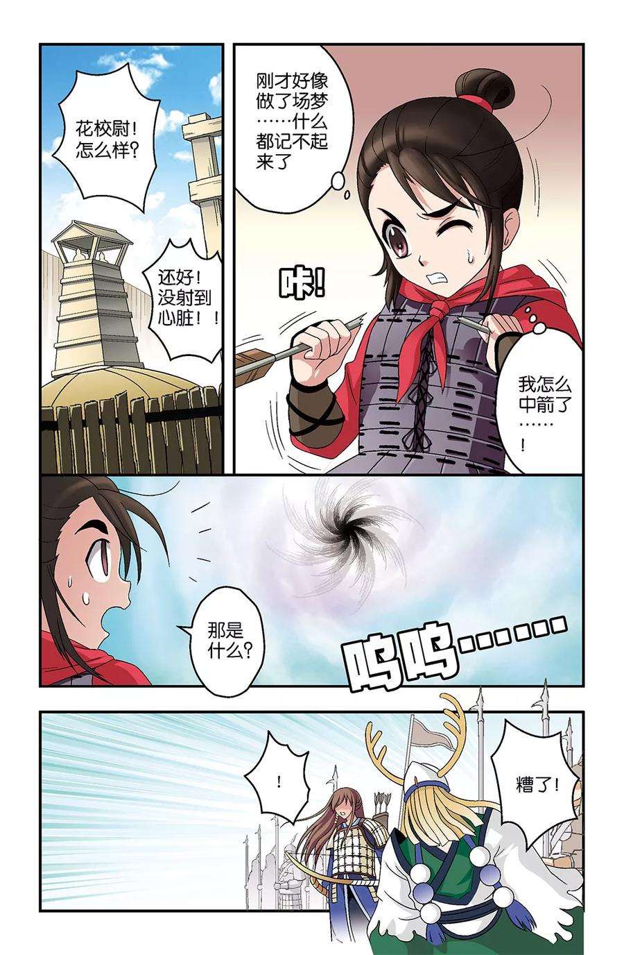 9.jpg