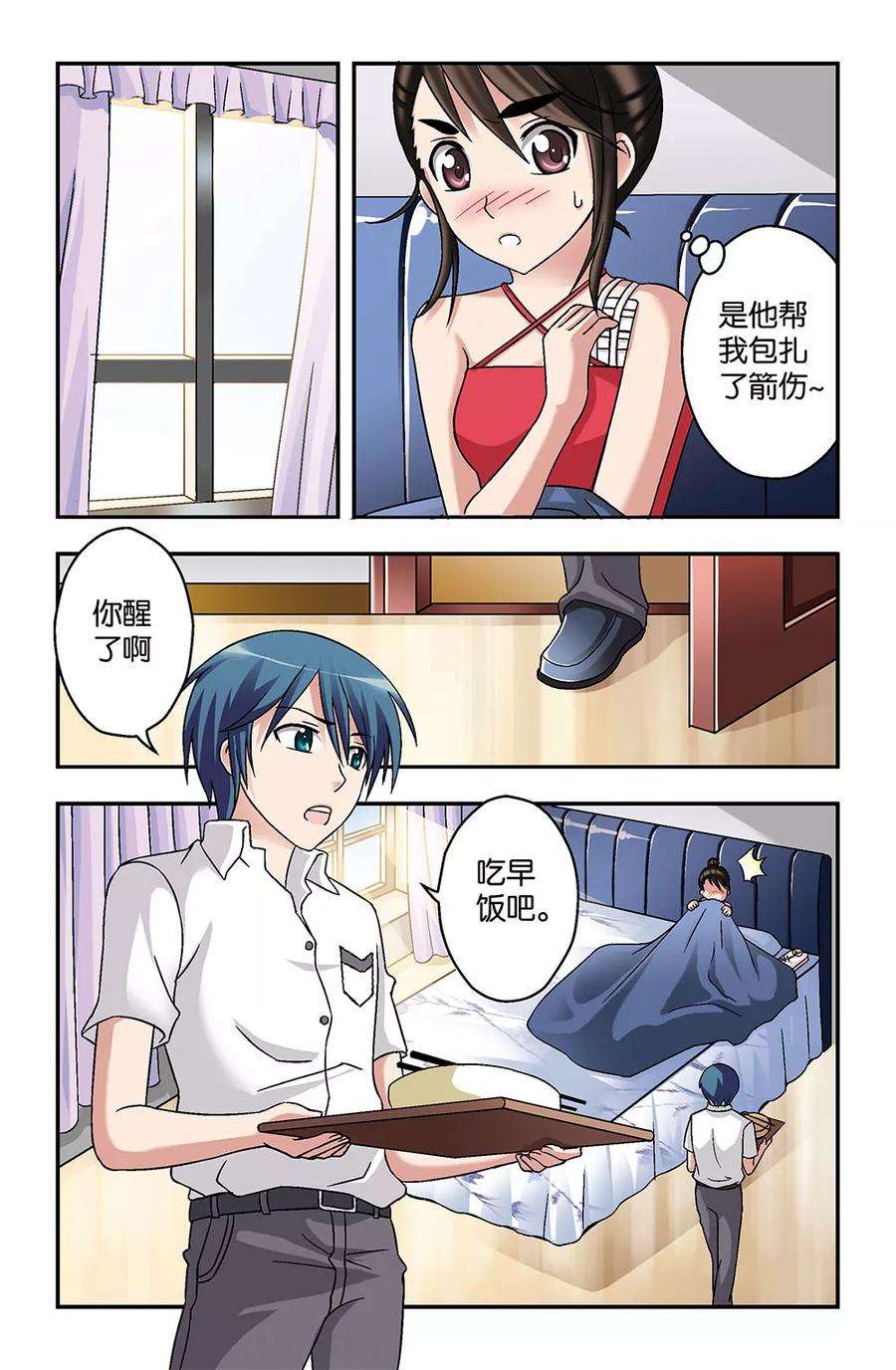8.jpg