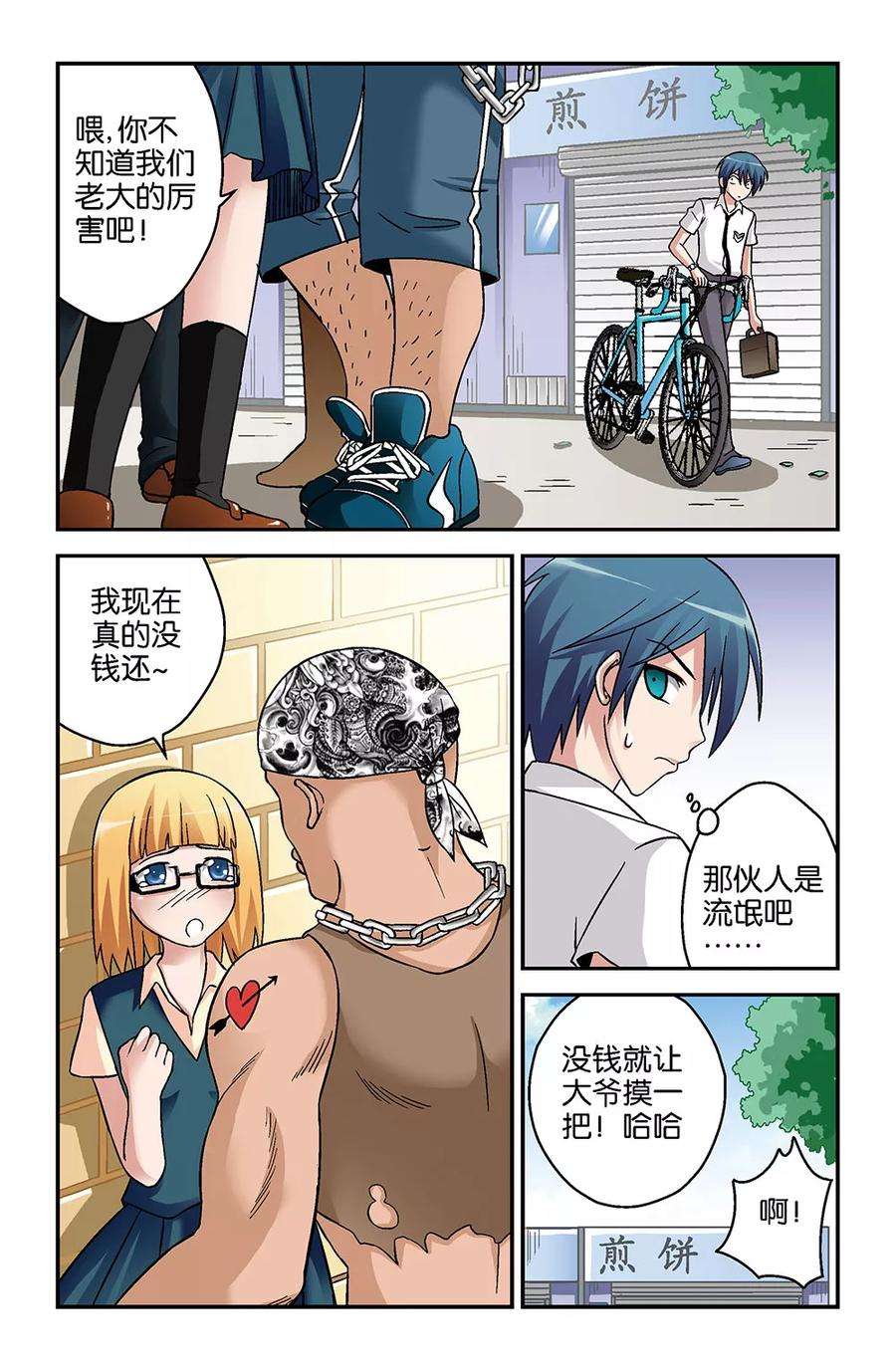 7.jpg
