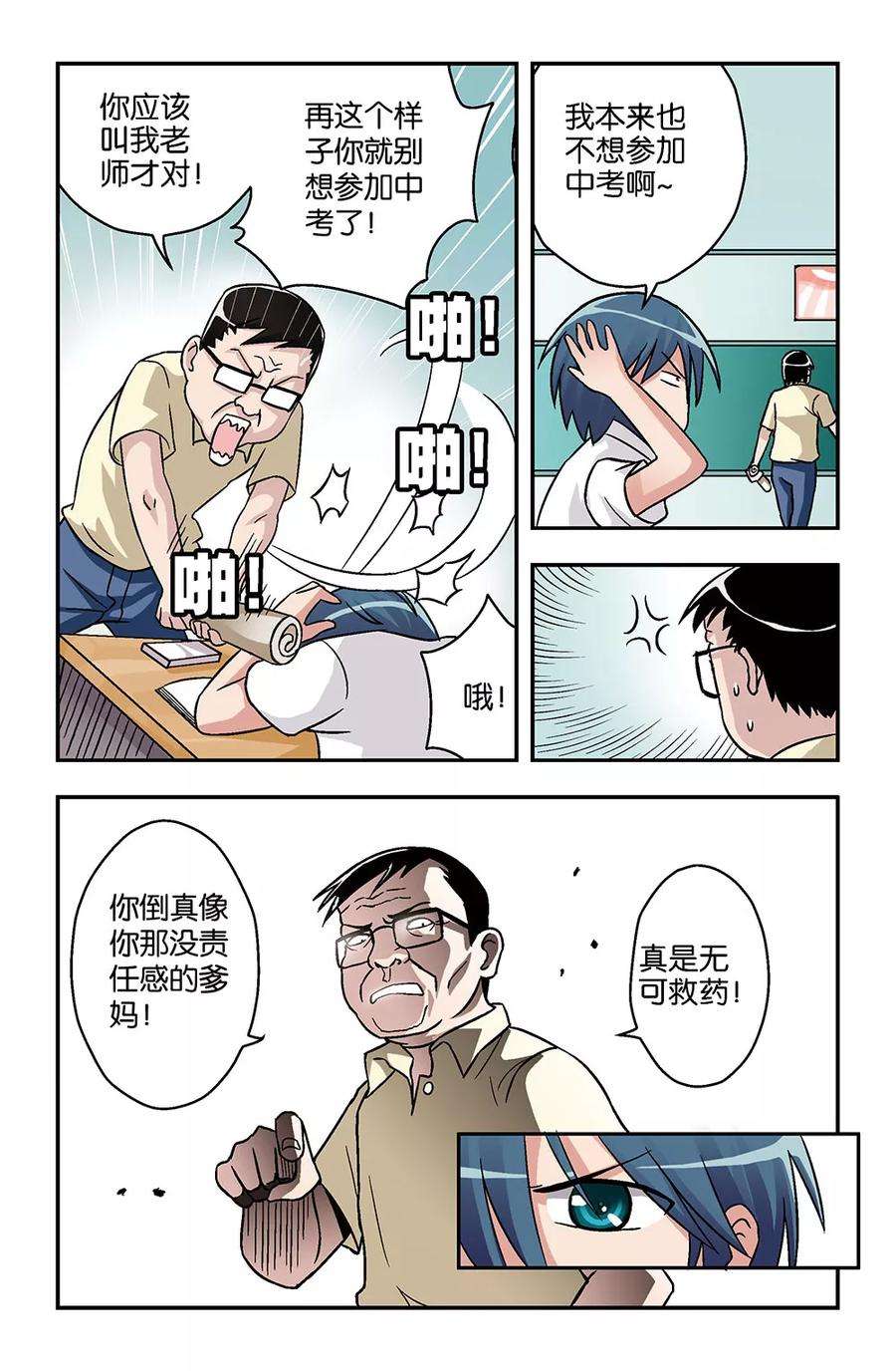 10.jpg