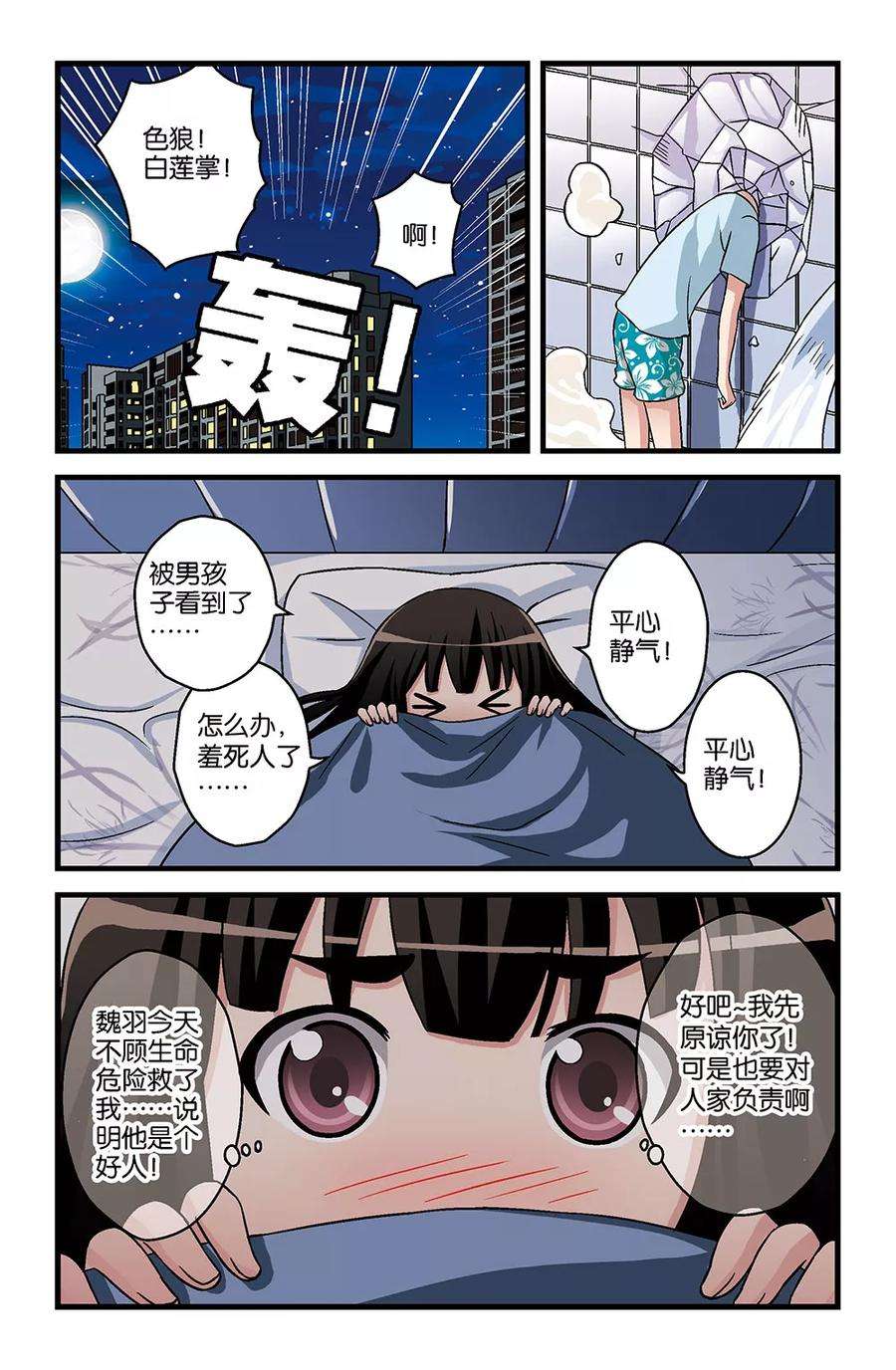 9.jpg