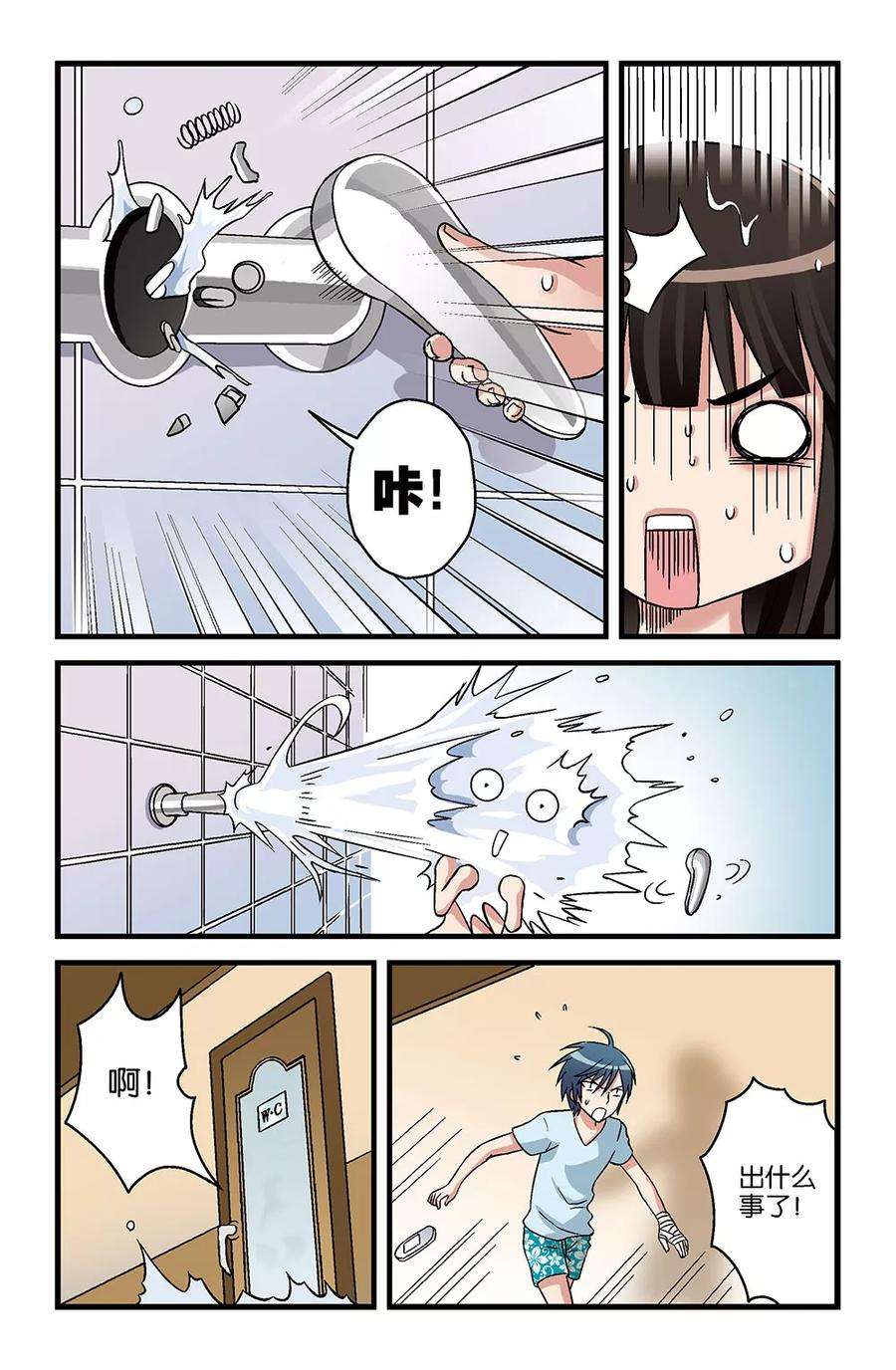 7.jpg