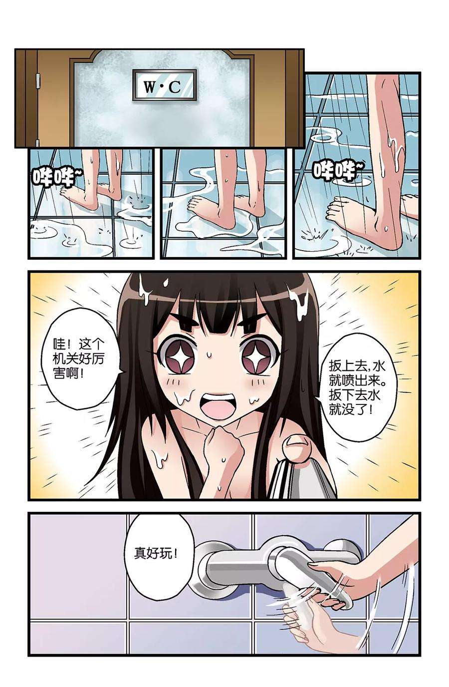6.jpg
