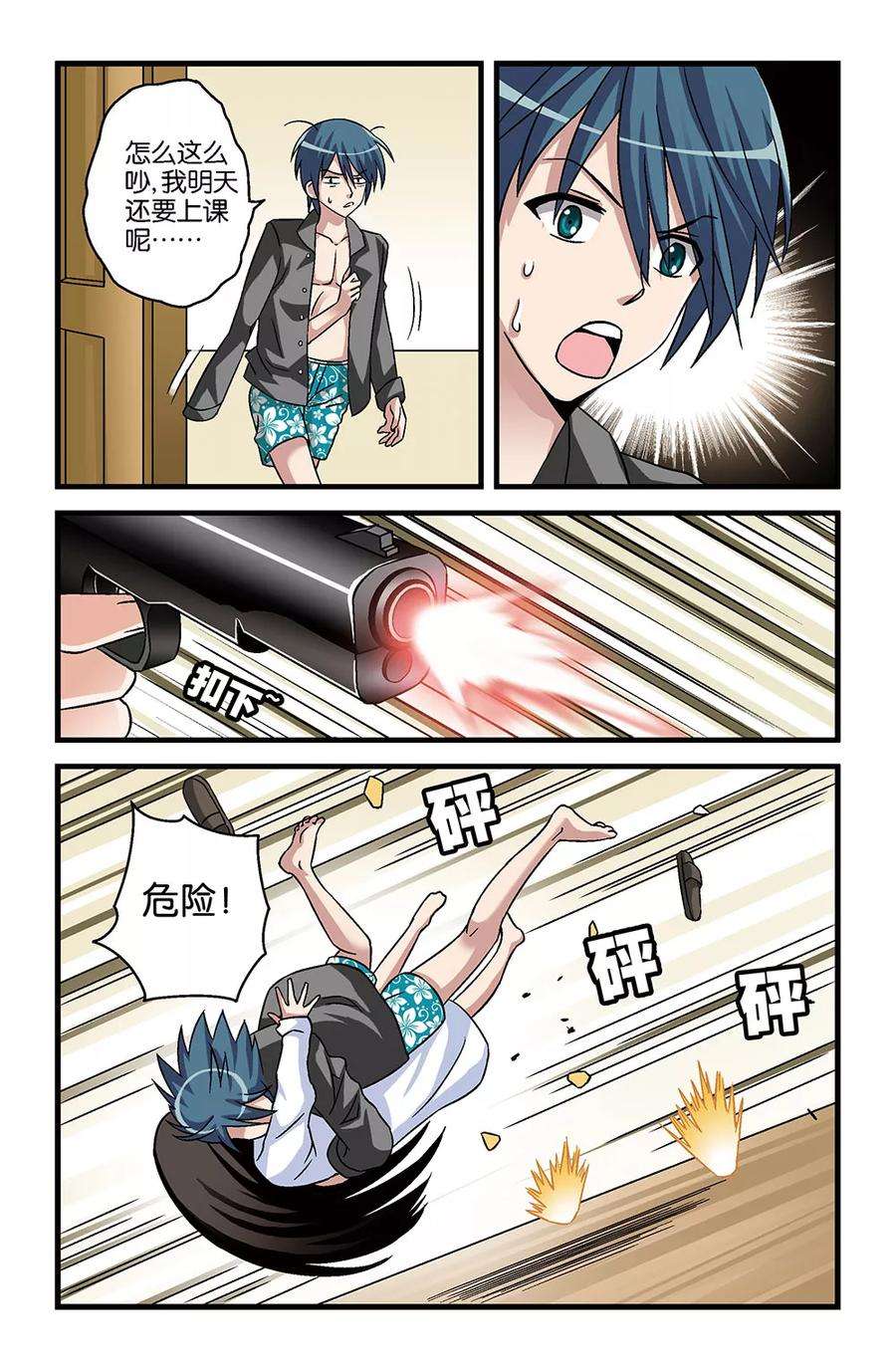 6.jpg