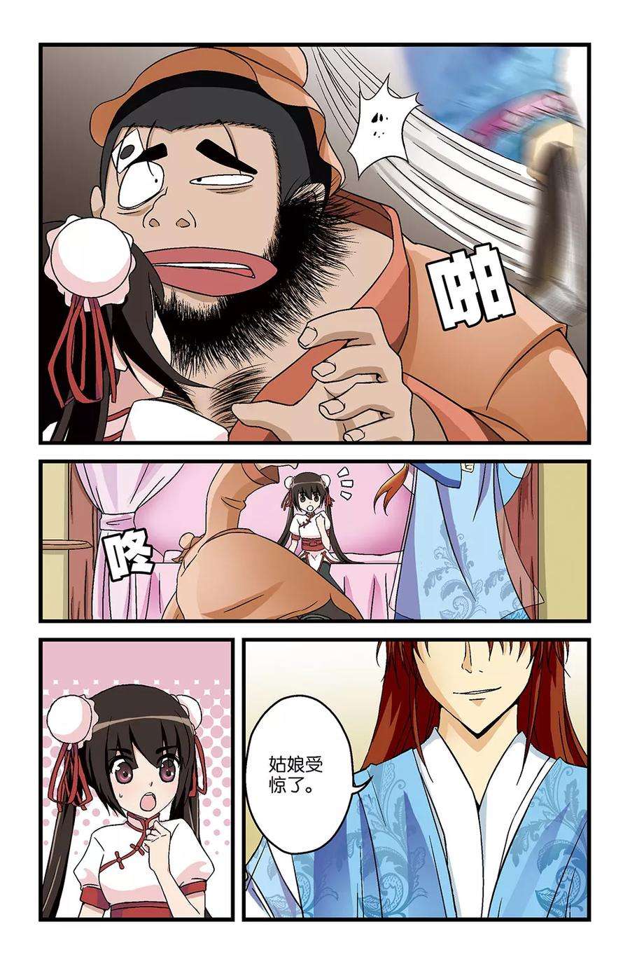 9.jpg