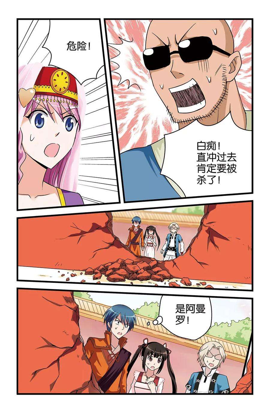 6.jpg