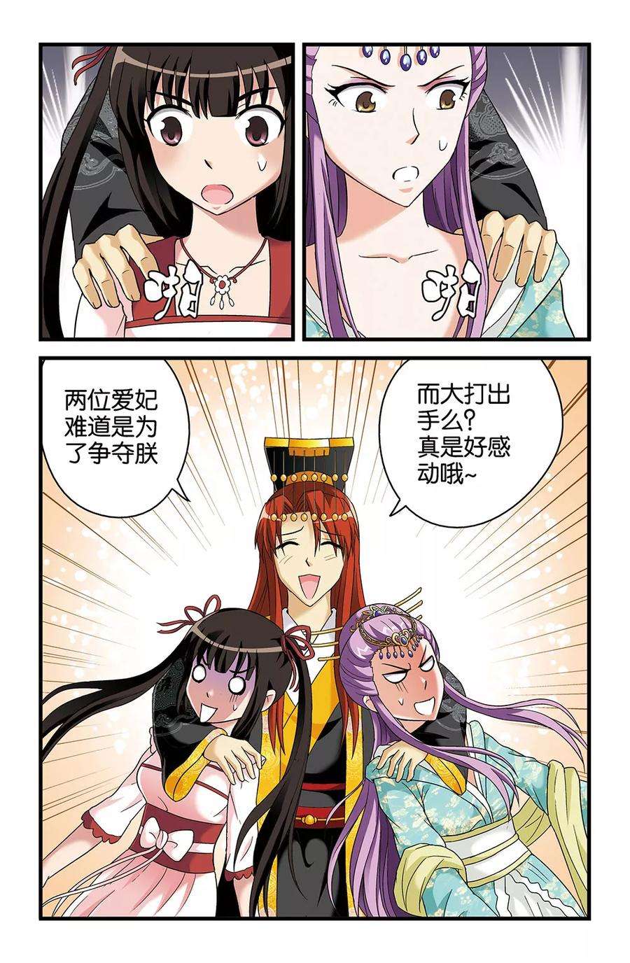 6.jpg