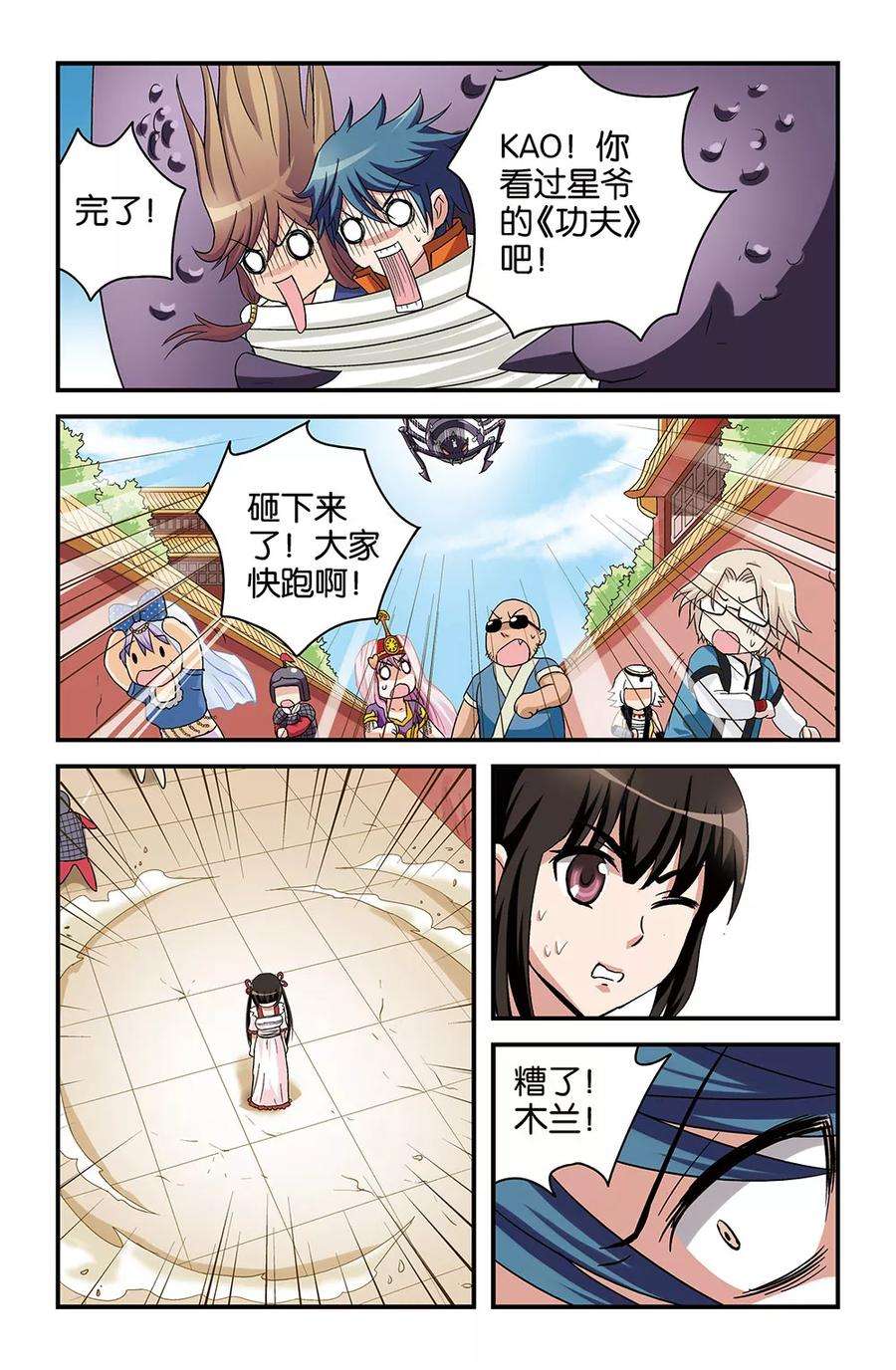 9.jpg