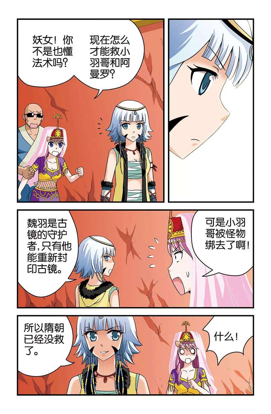 6.jpg