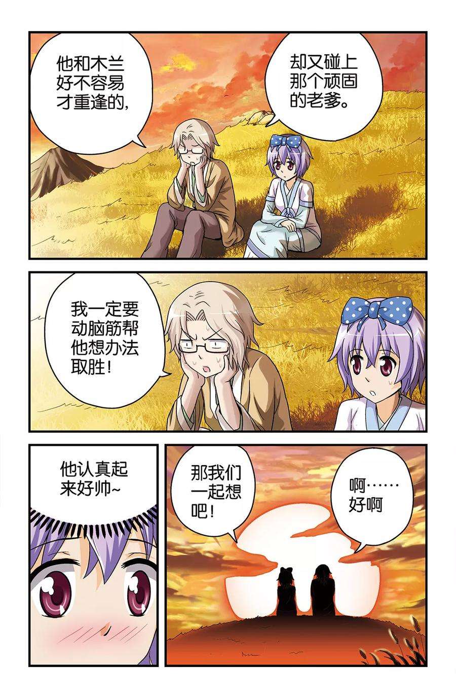 8.jpg