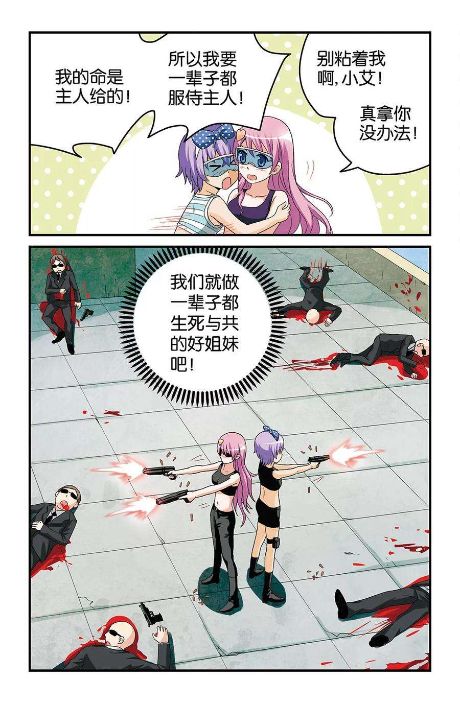 9.jpg