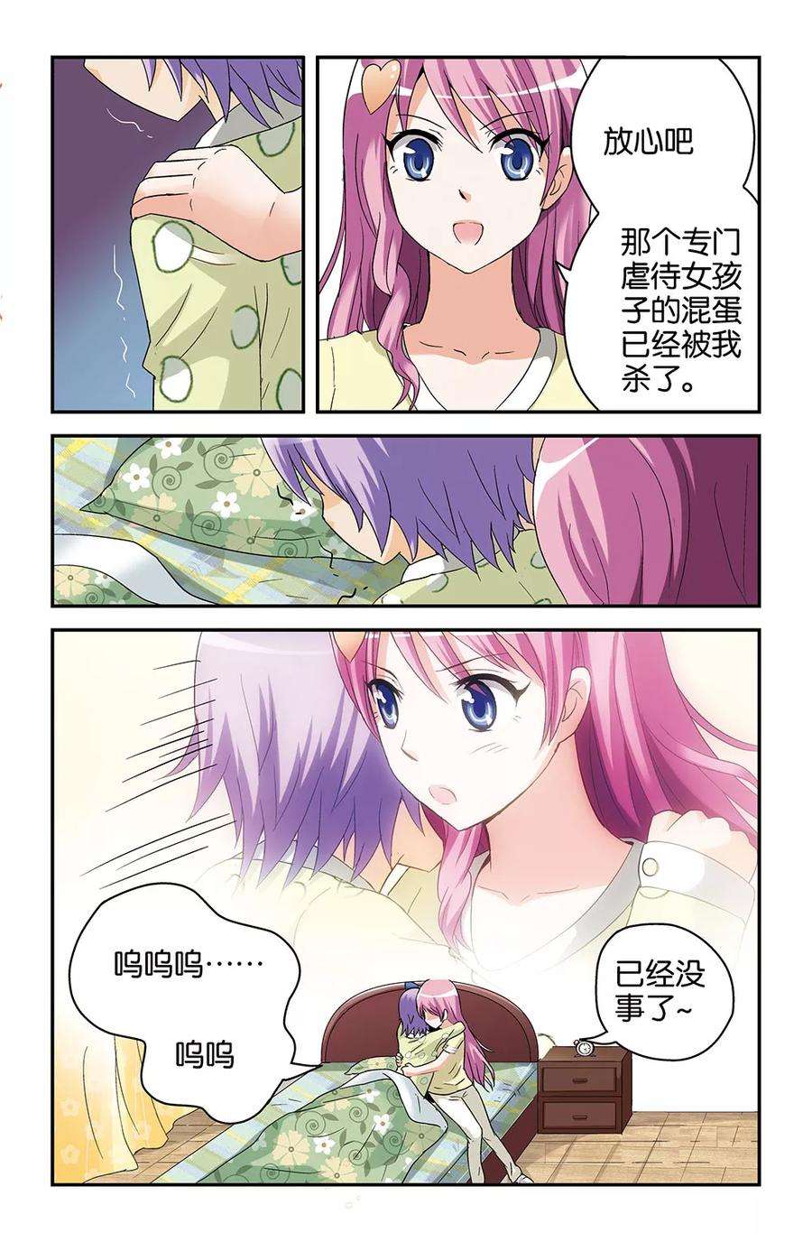 7.jpg