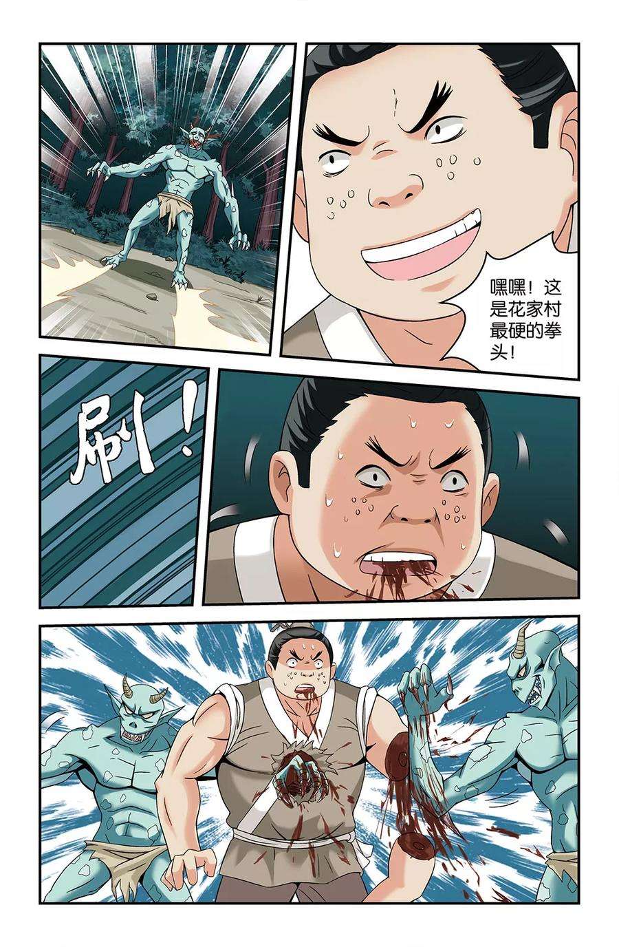10.jpg