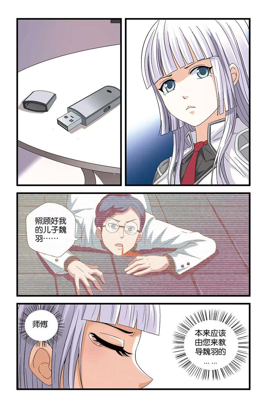 3.jpg