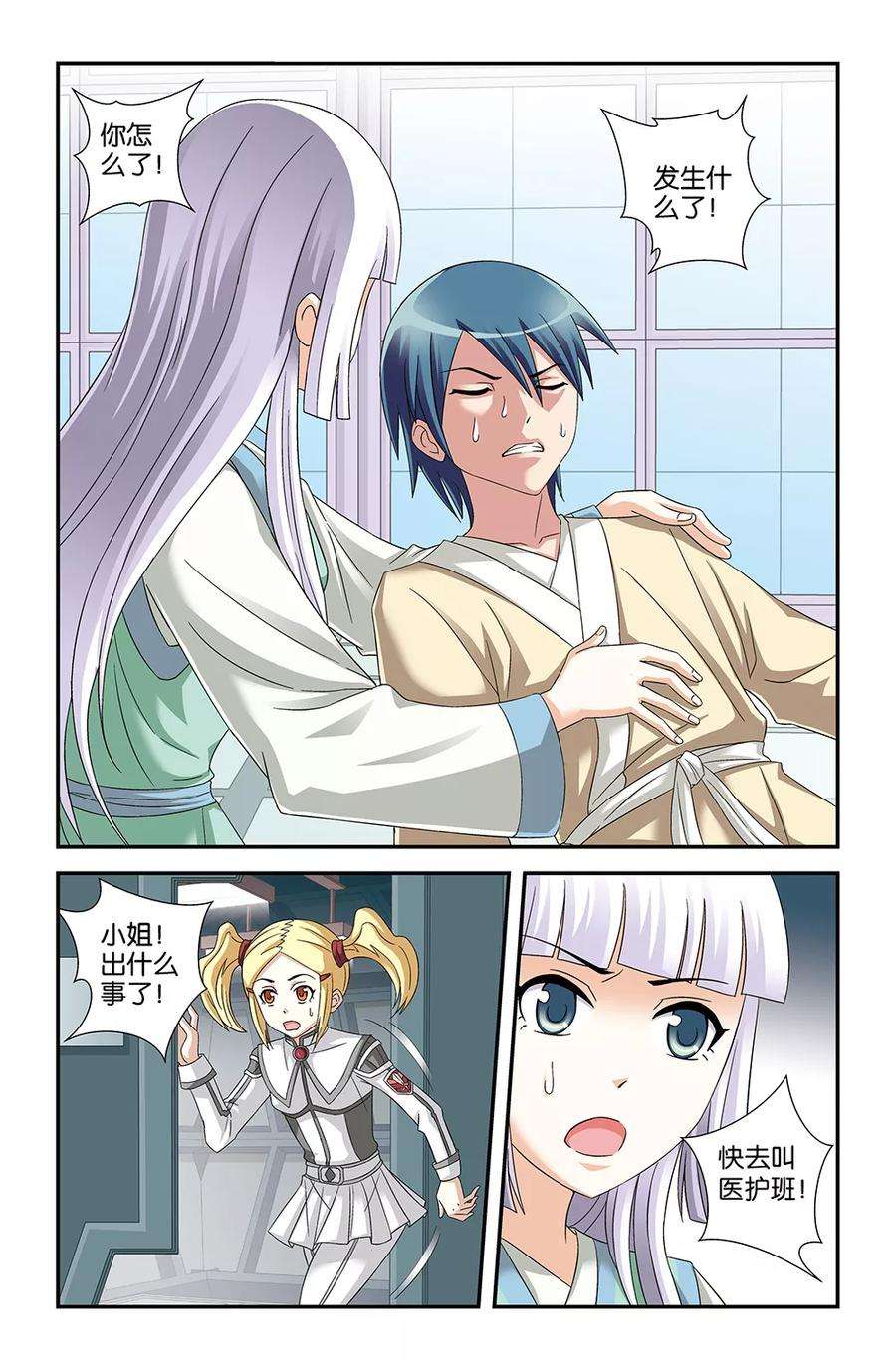 8.jpg