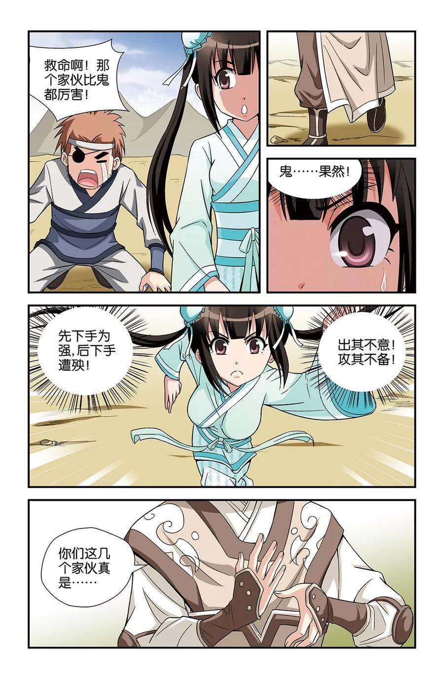 6.jpg