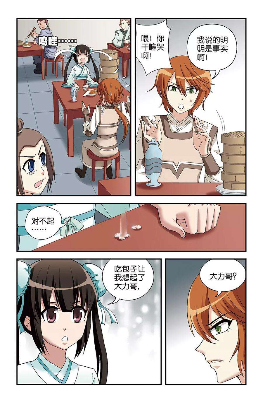 6.jpg