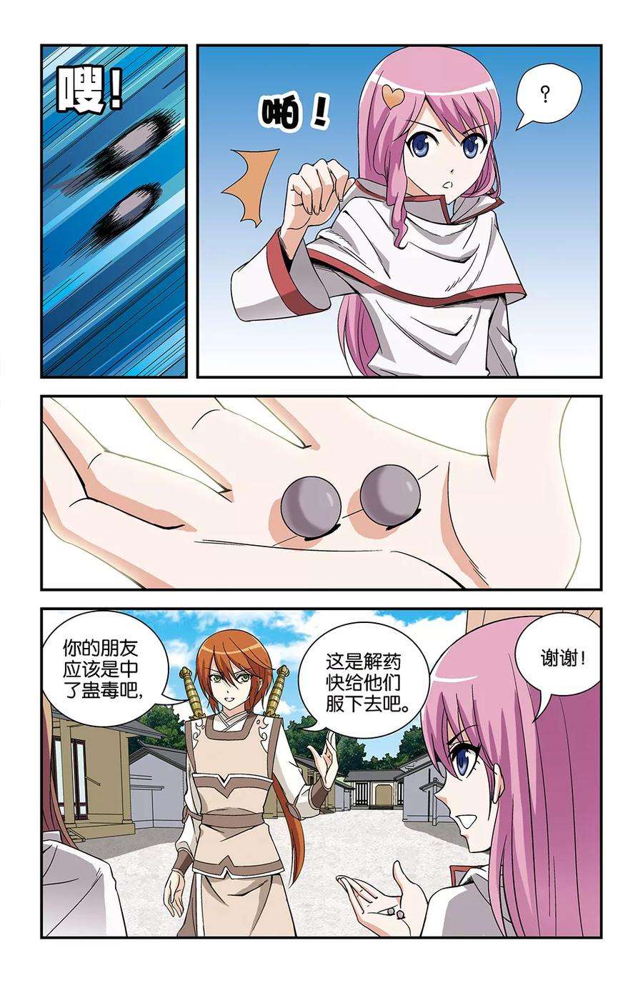 5.jpg