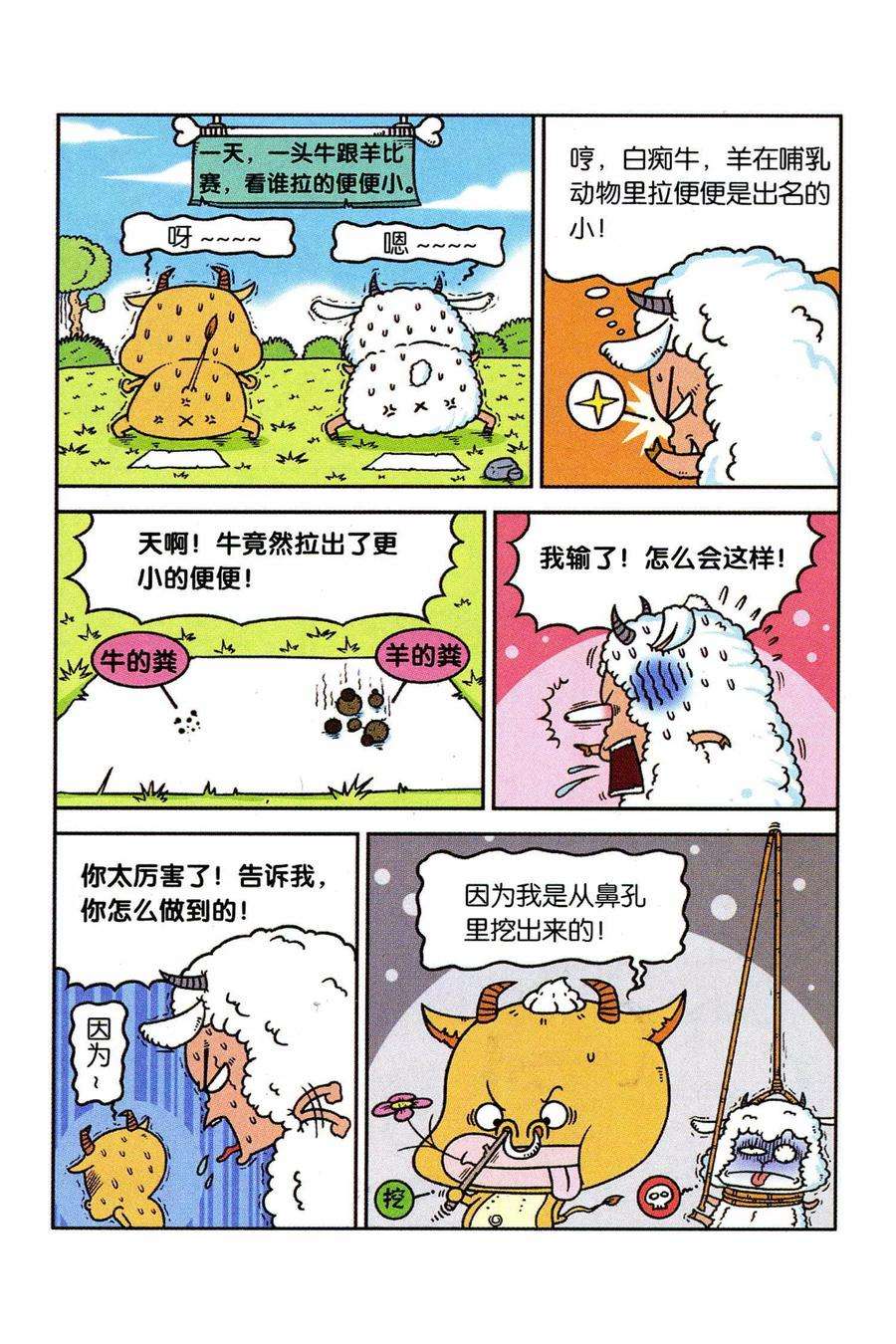 8.jpg