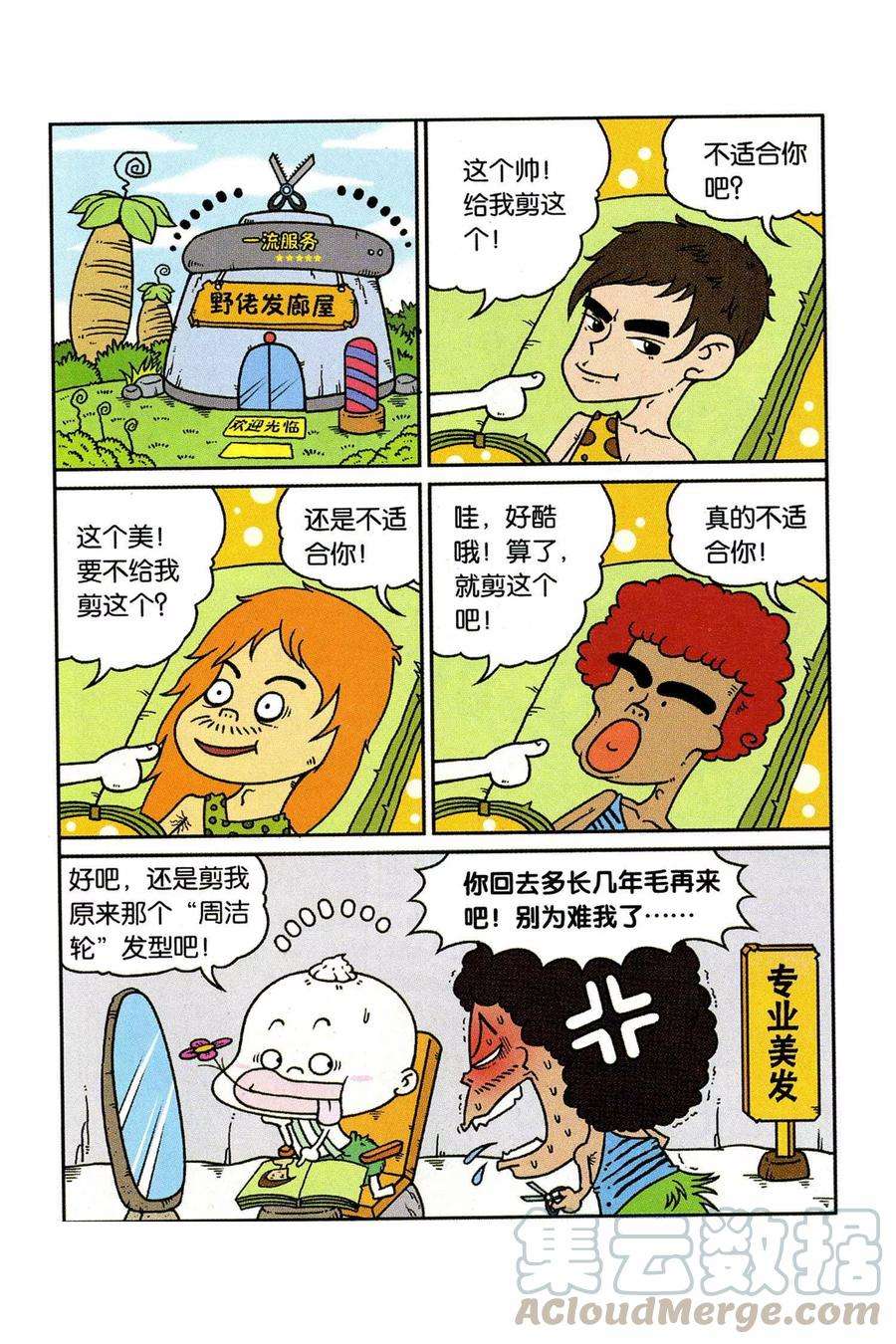 11.jpg