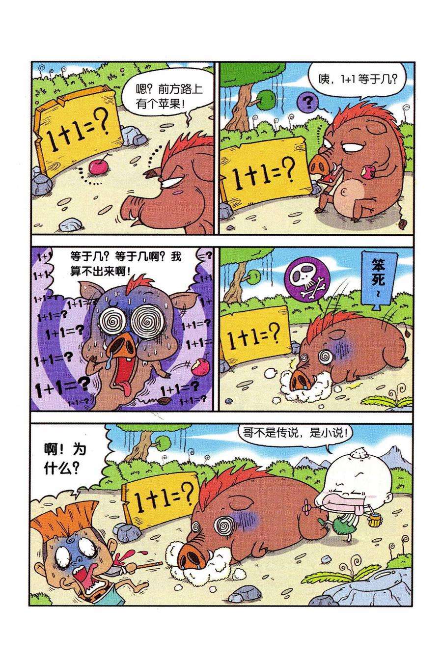 6.jpg
