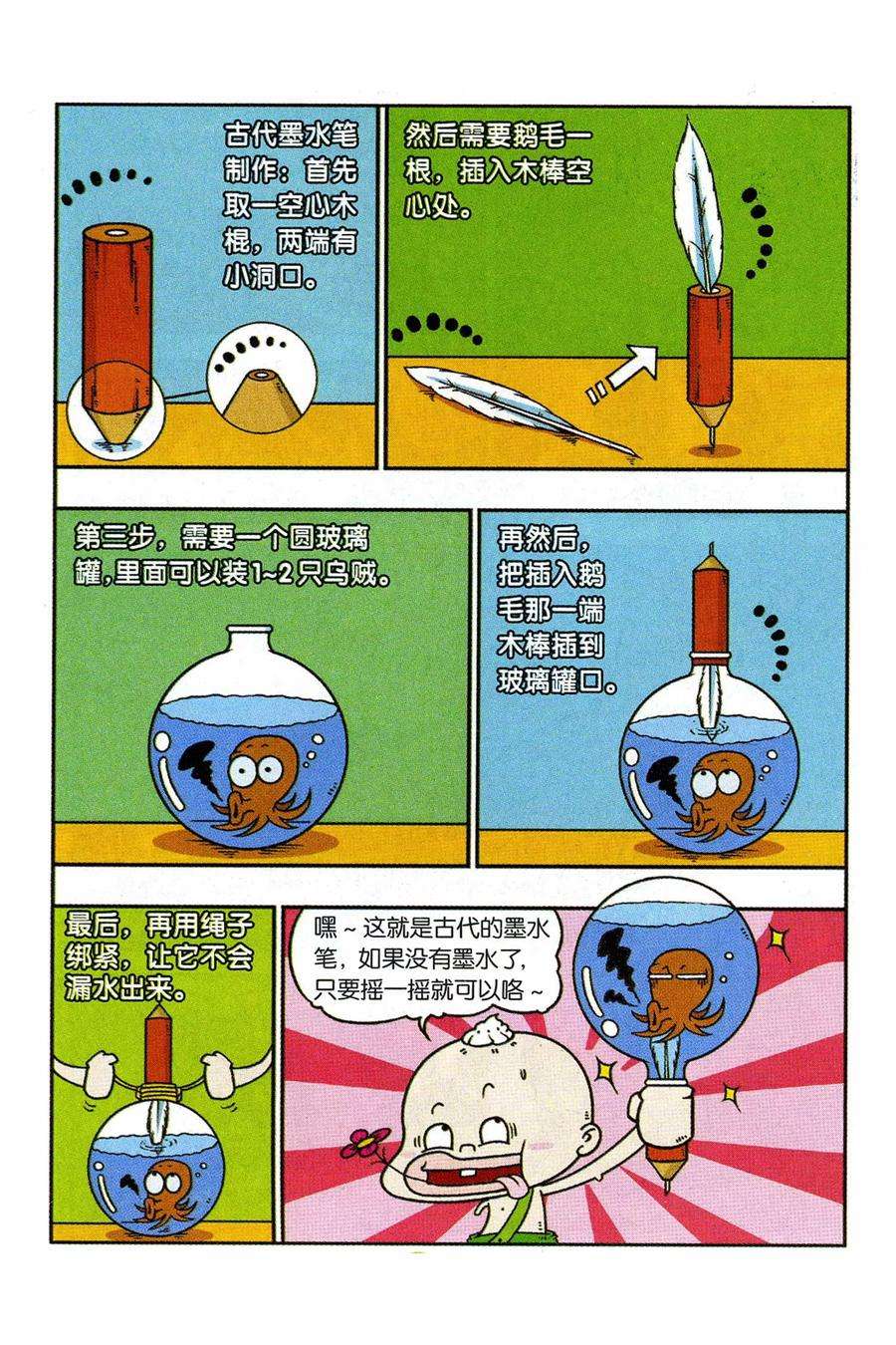 9.jpg