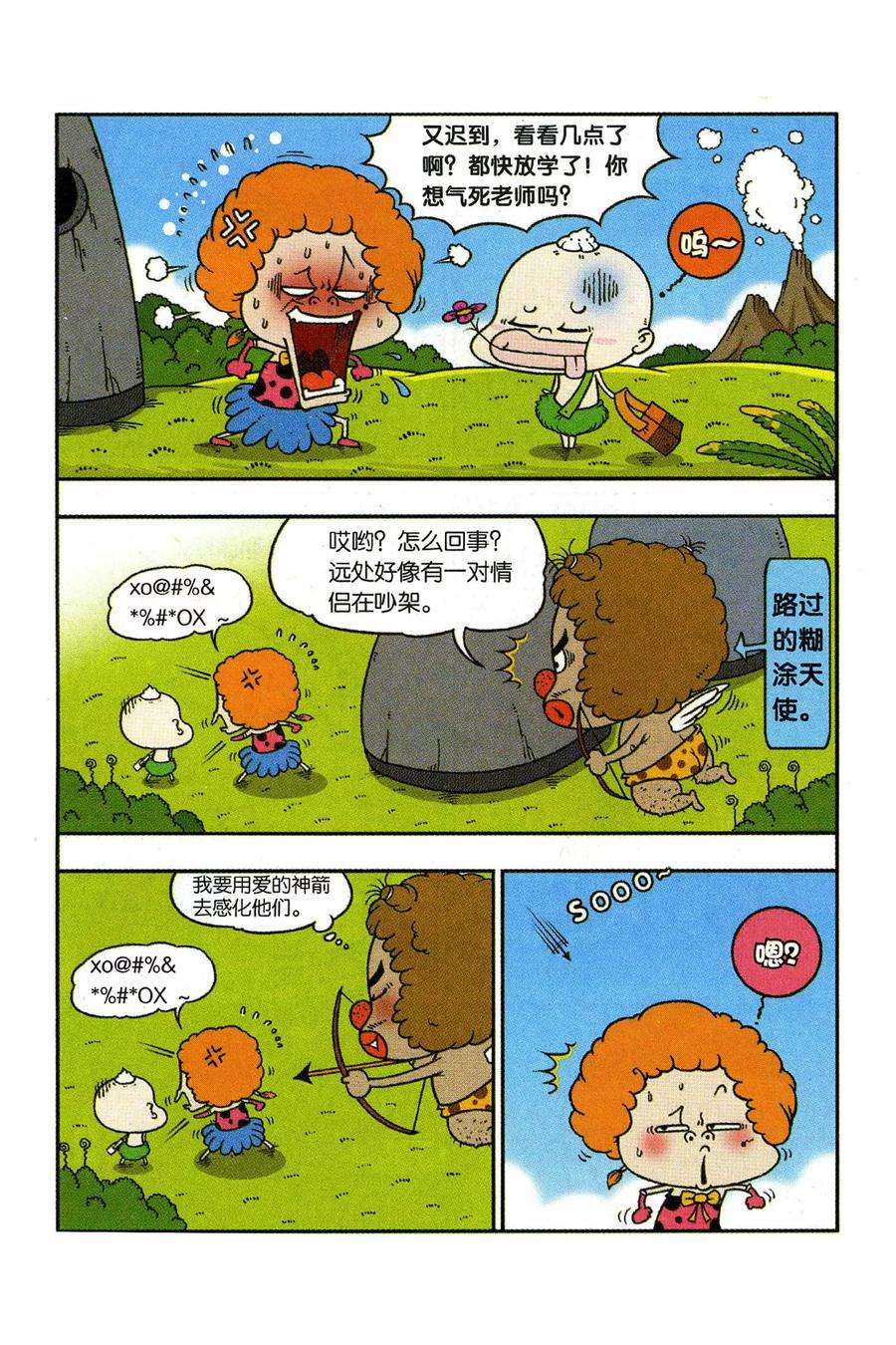 7.jpg