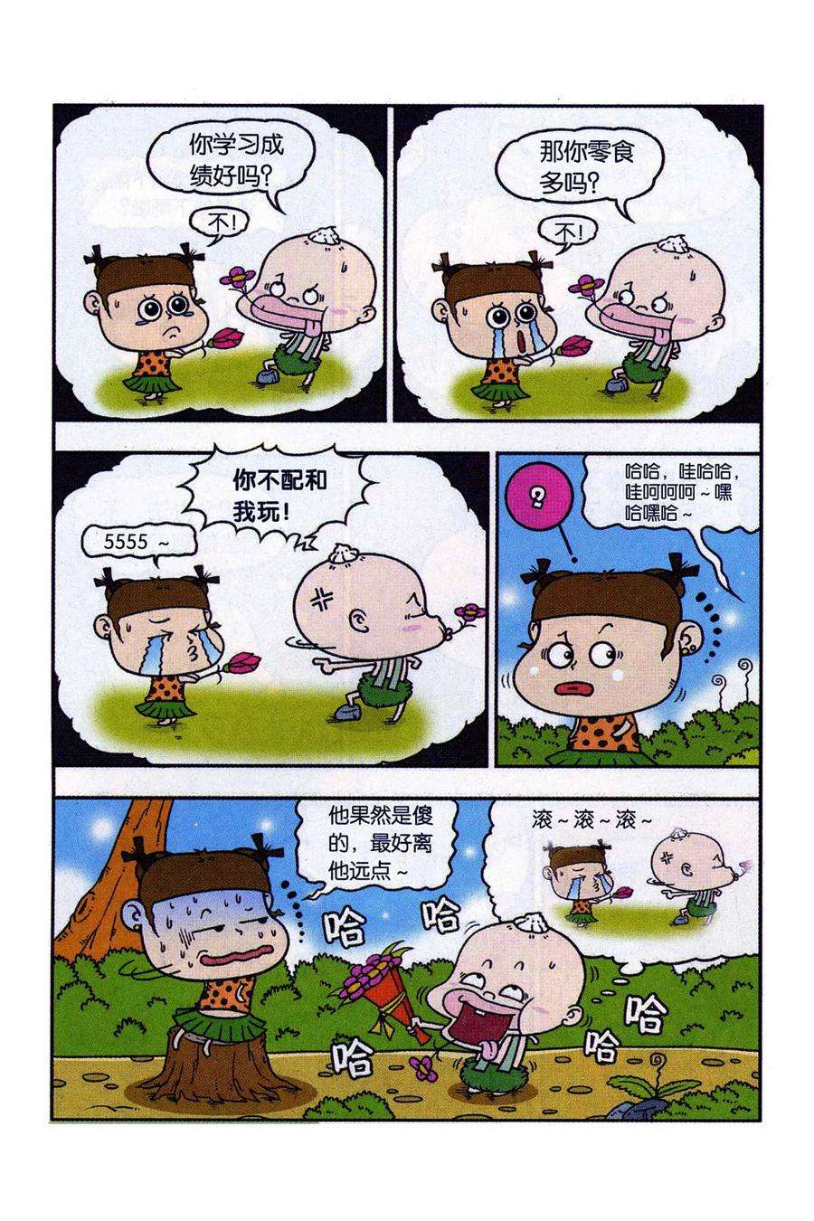 9.jpg