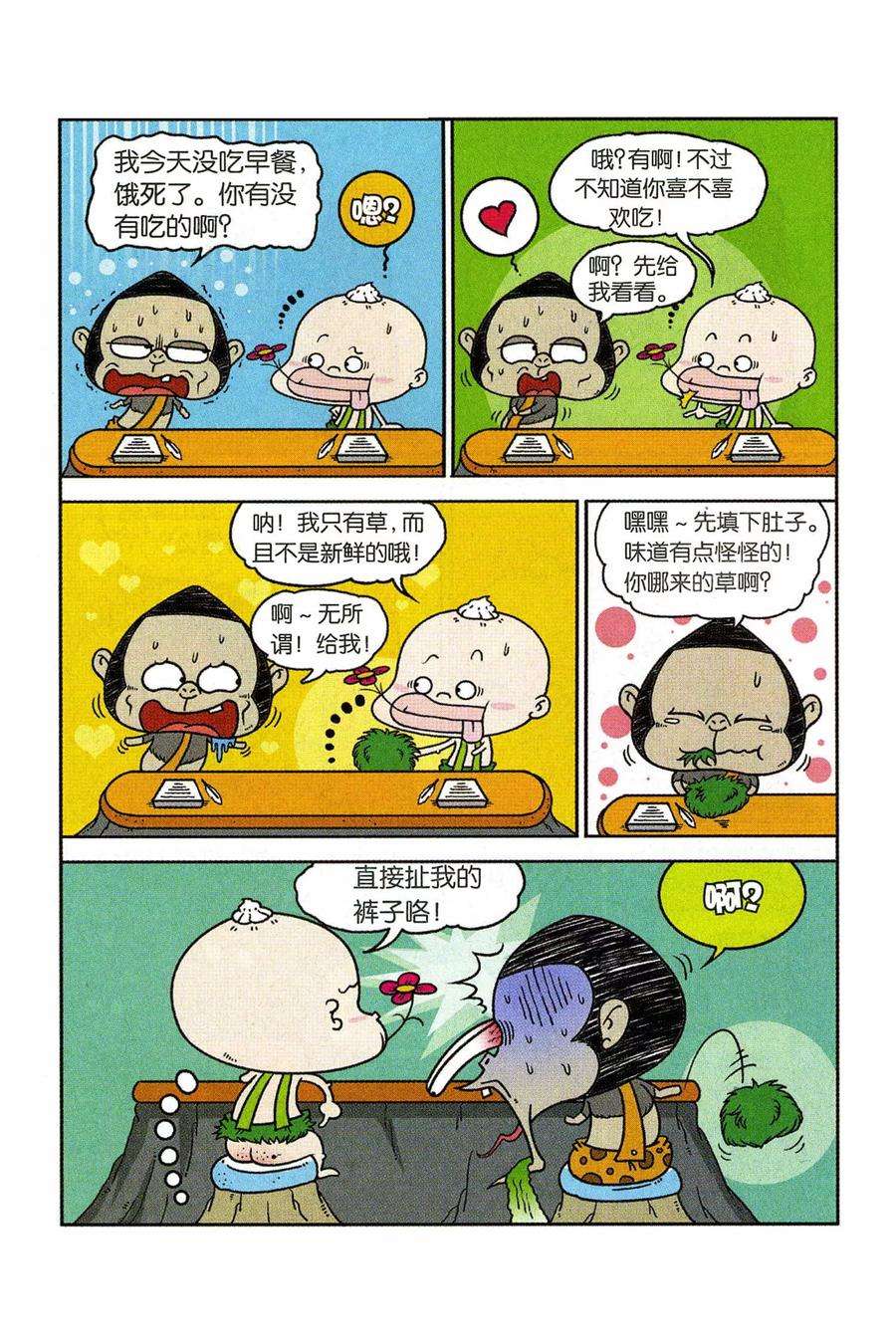 7.jpg