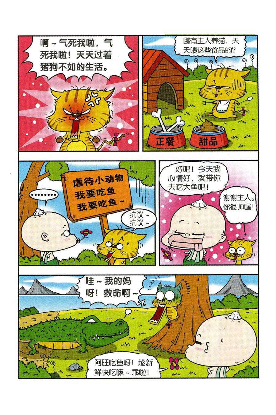 8.jpg