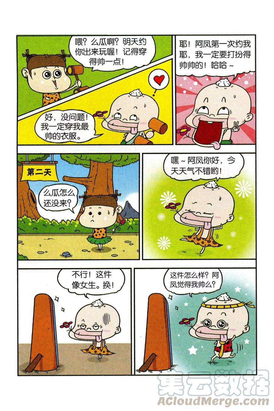11.jpg