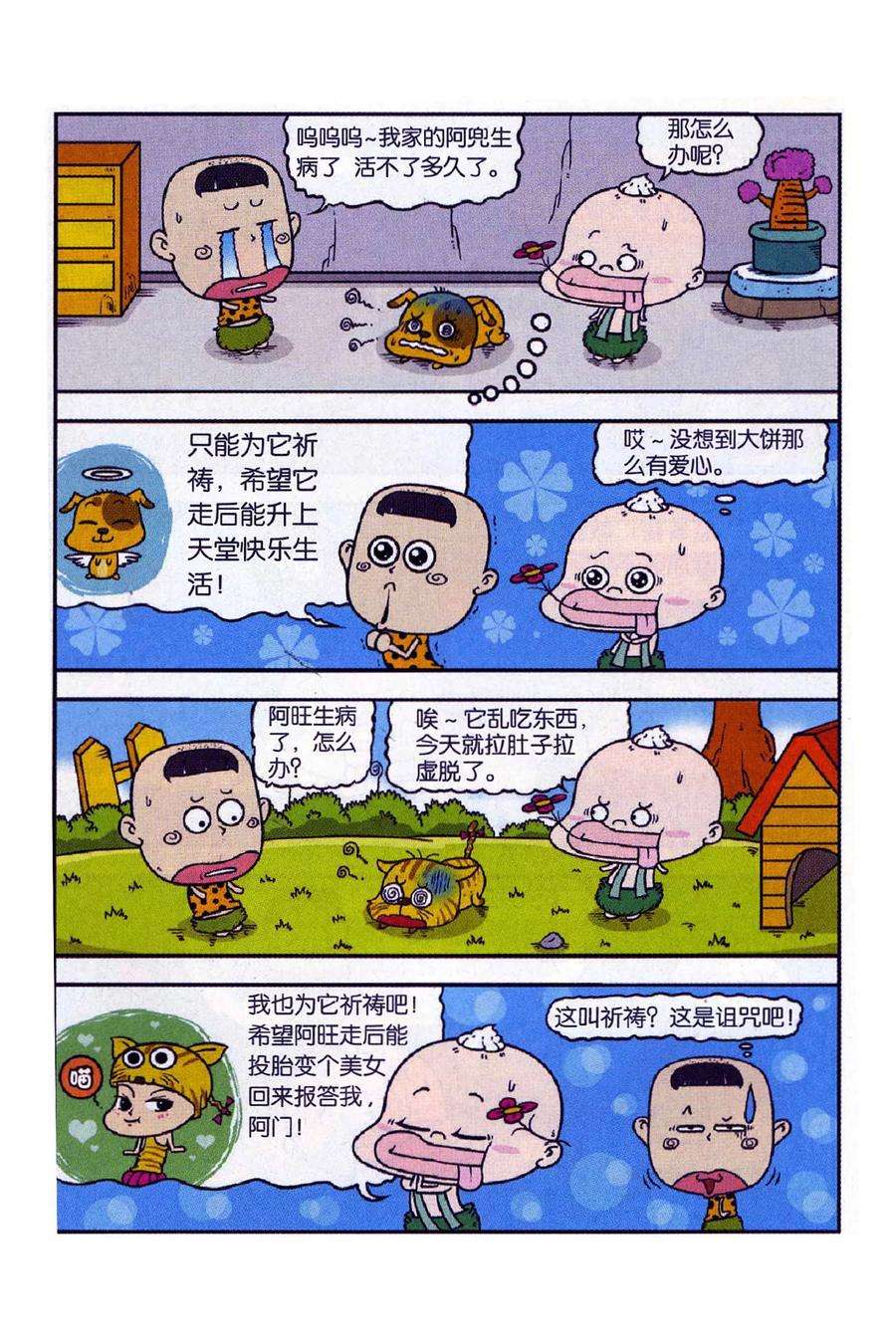 10.jpg
