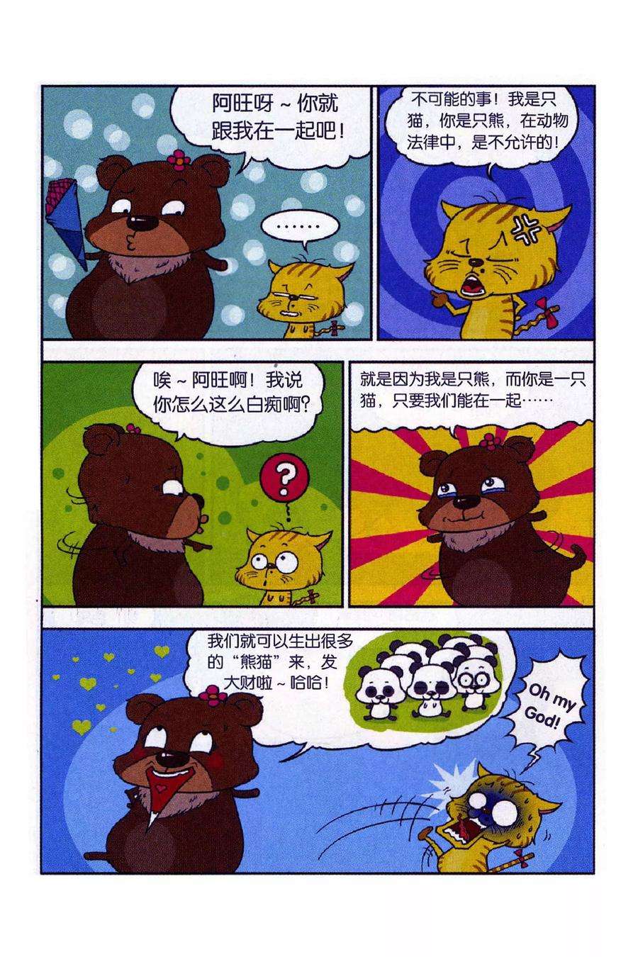 9.jpg