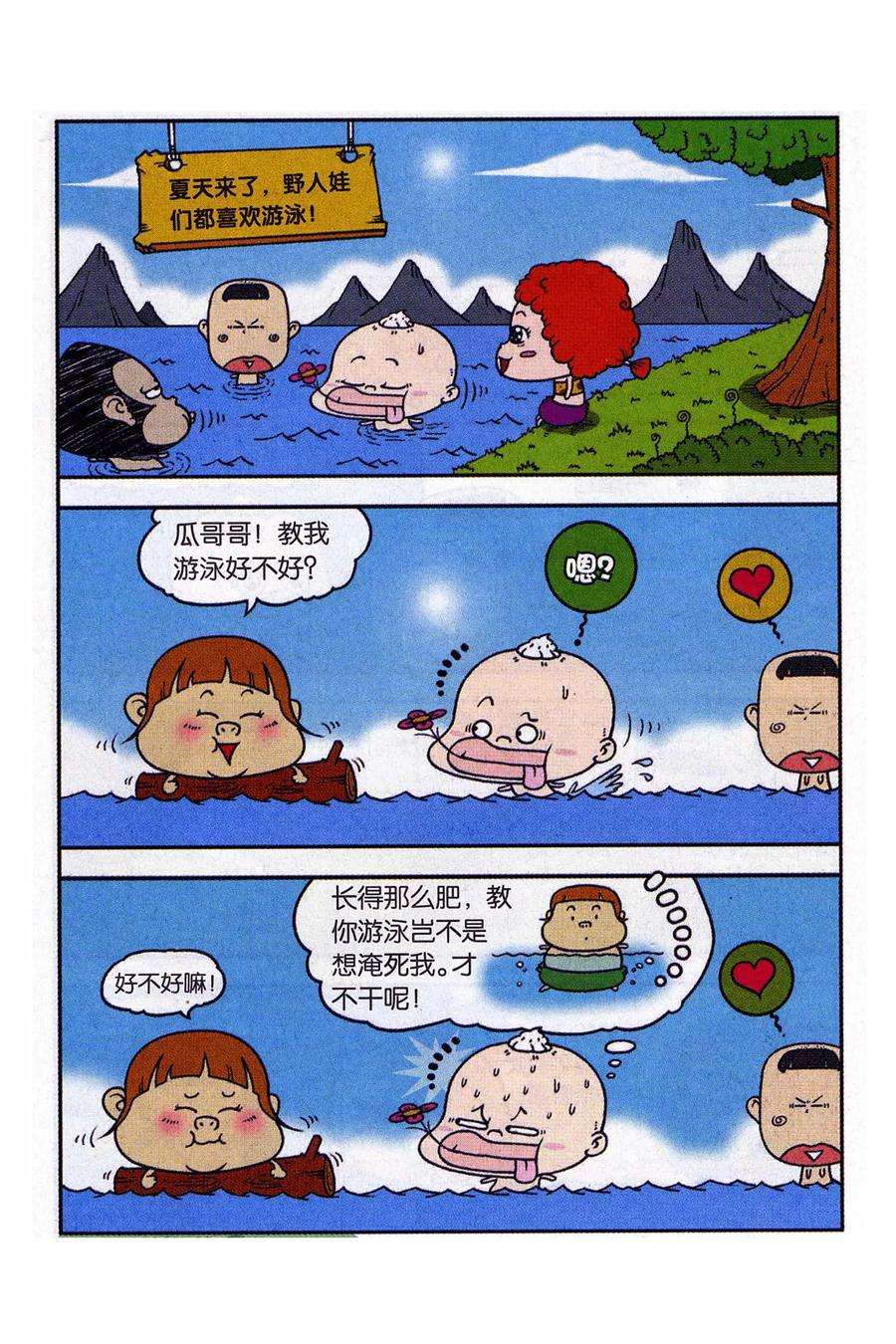 5.jpg