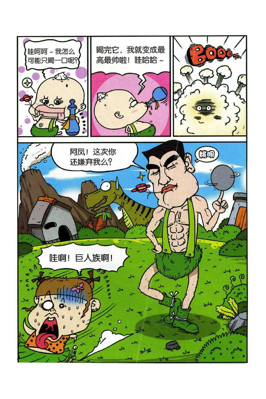 14.jpg