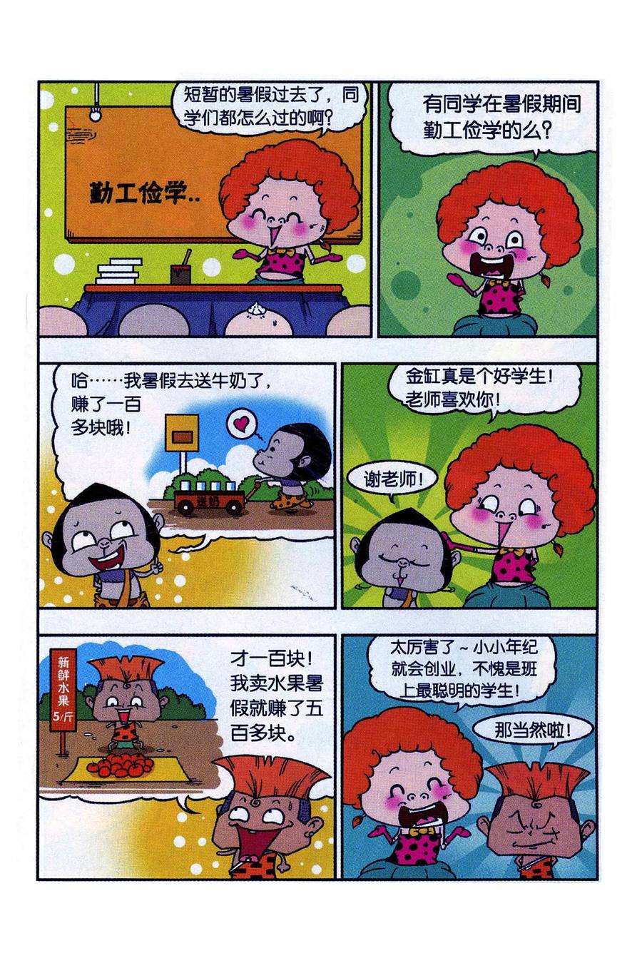14.jpg