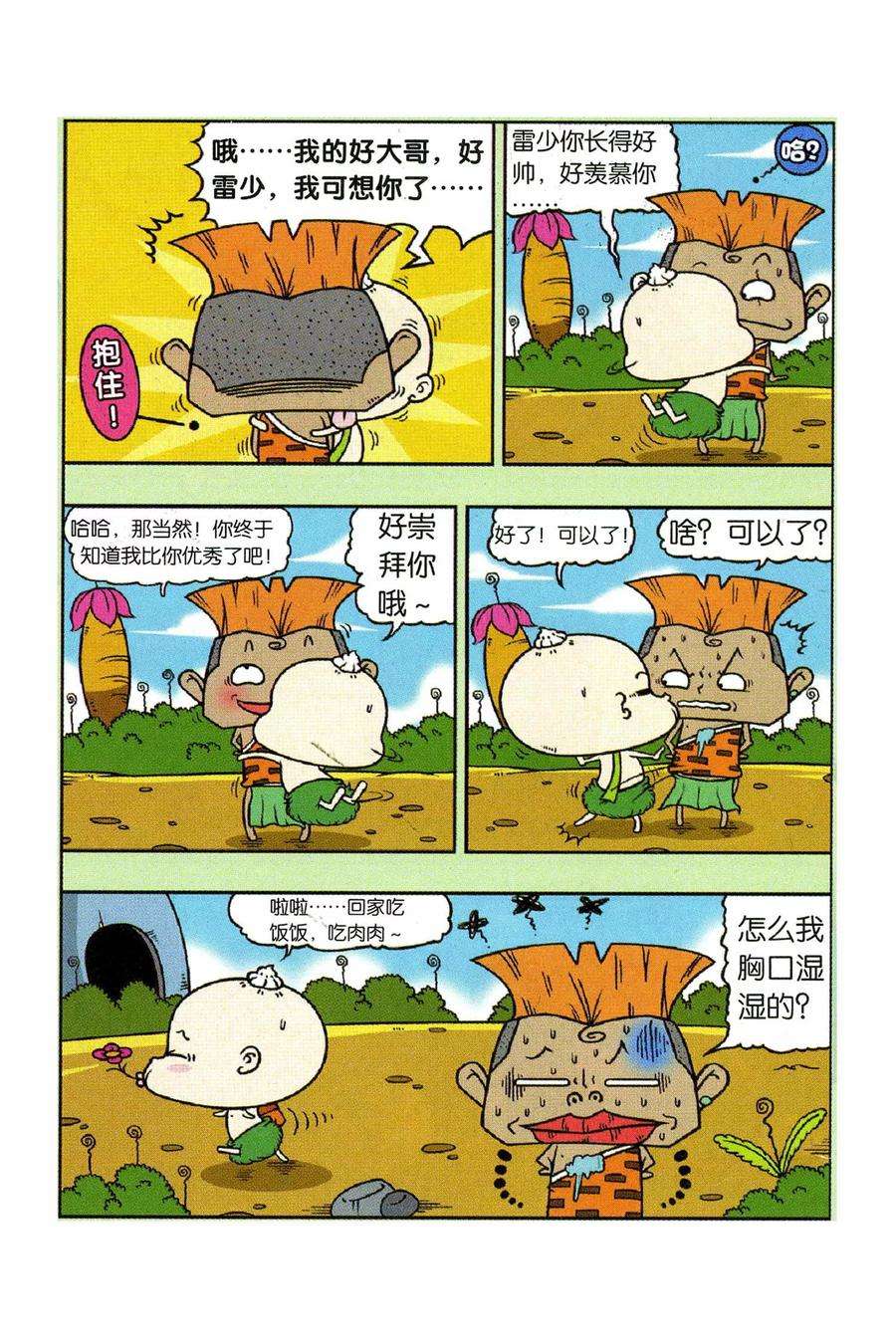 10.jpg