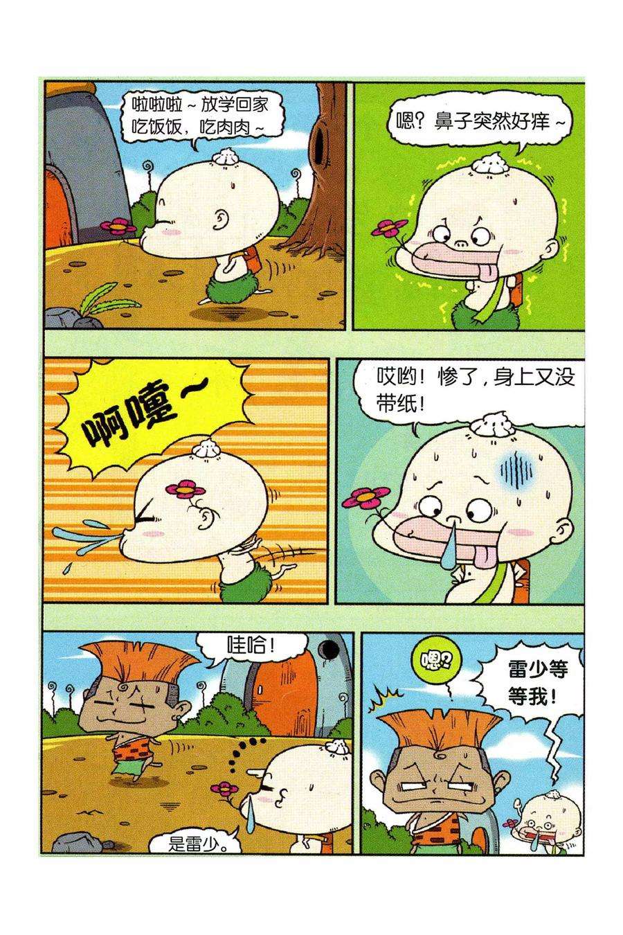 9.jpg