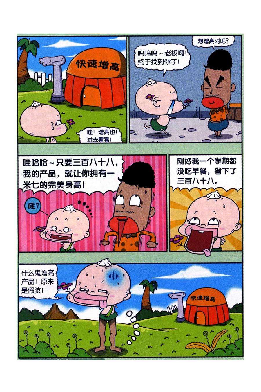 9.jpg