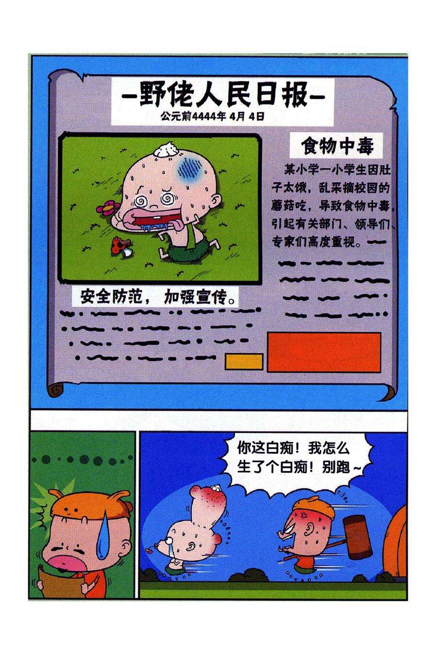 16.jpg
