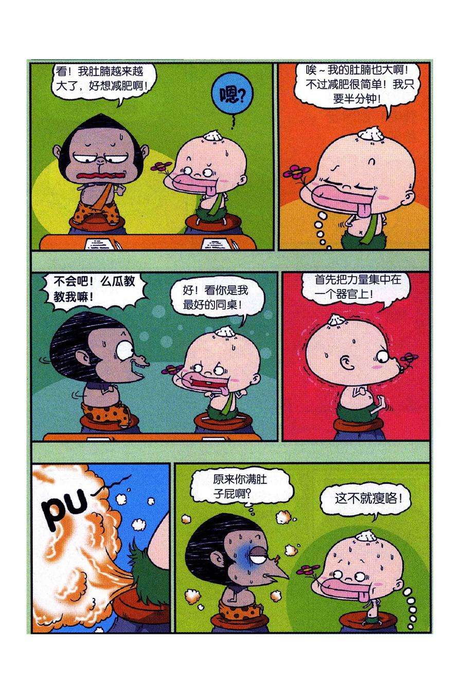 7.jpg