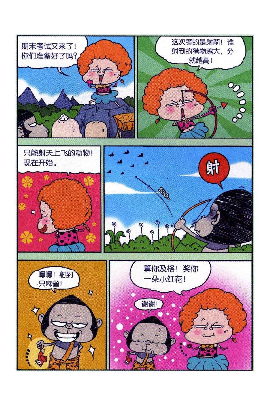 23.jpg