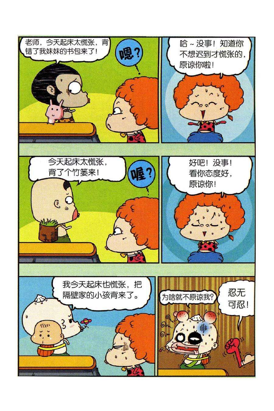 8.jpg