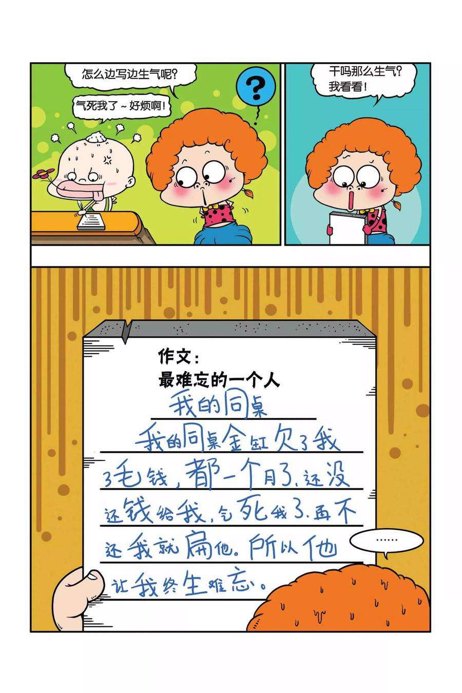 14.jpg